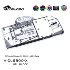 Блок водяного охлаждения Bykski 6800 GPU для DATALAND Radeon RX 6800 серийный, охладитель жидкости графической карты, A-DL6800-X