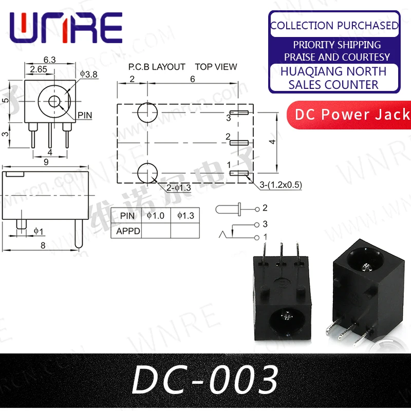 5/10 шт. Φ 005 044 DIP Series DC Power Jack 5 5x2 1 мм 5*2 | Обустройство дома