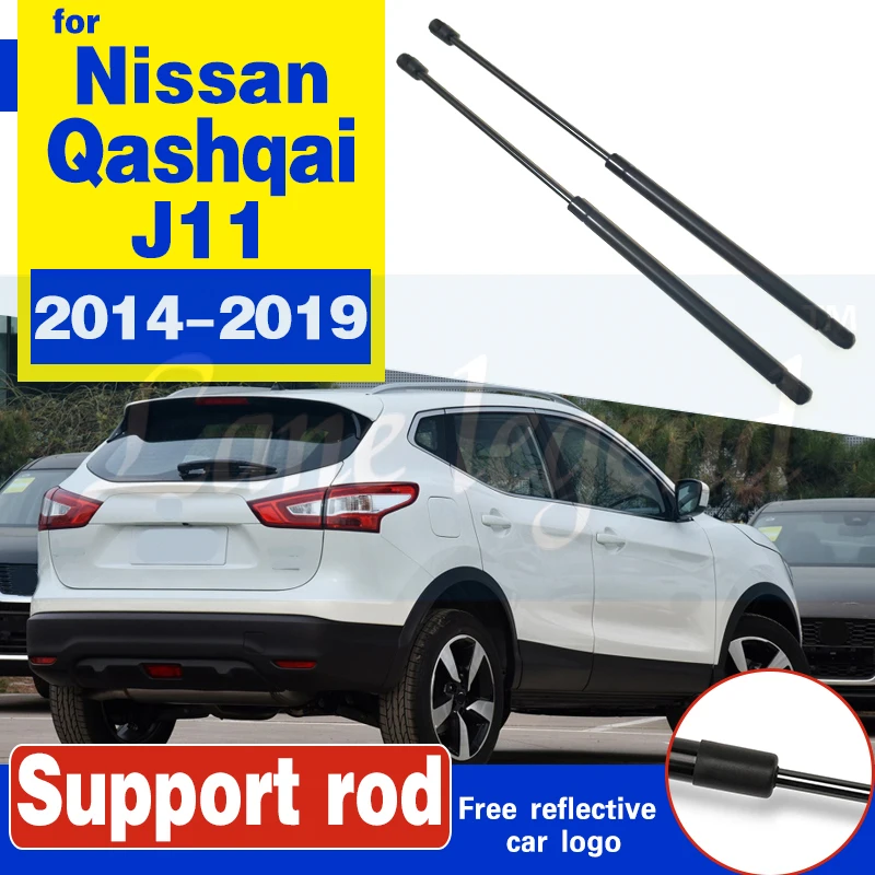 Для Nissan Qashqai J11 2014-2019 задняя дверь багажника гидравлическая опора подъемная