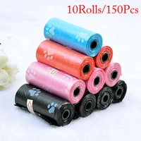 10rolls pet supply 10rolls 150pcs printing cat dog poop bags outdoor home clean refill garbage bag cleaning supplies