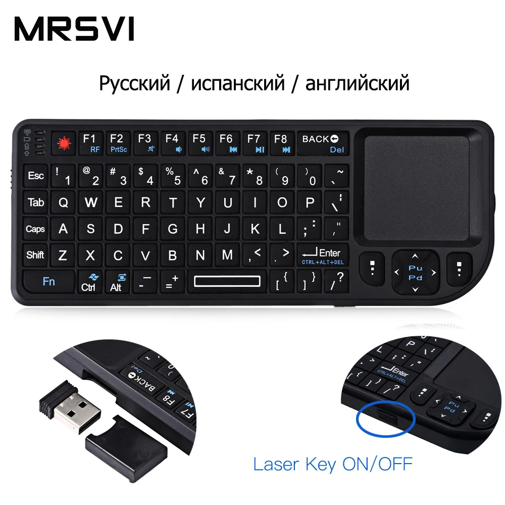 Русский/английский Беспроводная мини клавиатура с подсветкой лазерной указкой