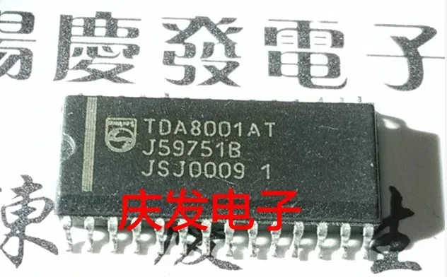 

Free Delivery.TDA8001AT