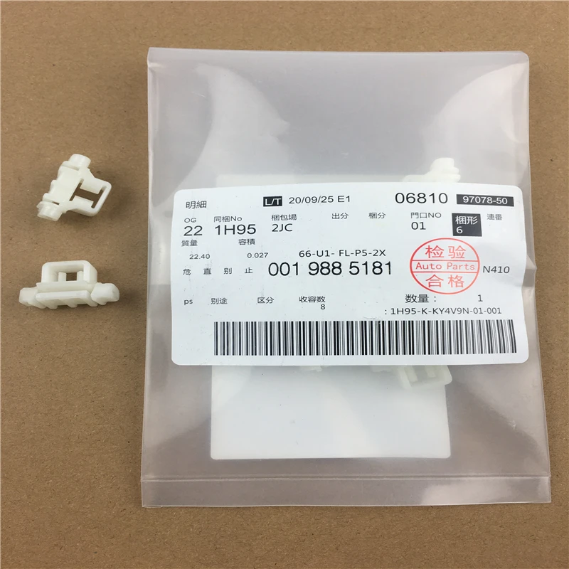 

Trim Protection Strip Clip For Mercedes Benz Clips Body Retainer Fasteners 0019885181Automotive Parts