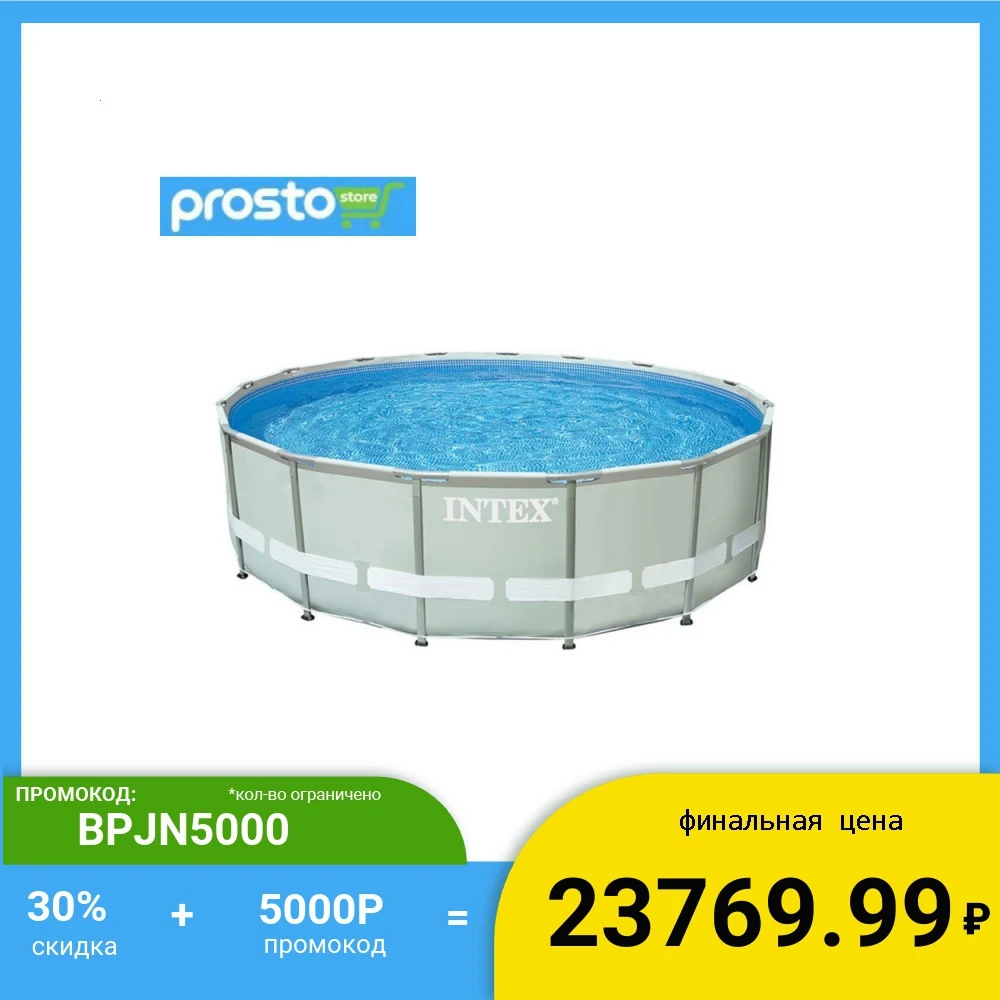 INTEX Бассейн каркасный 457х107 см встроенный фильтр насос|Бассейн и аксессуары| |