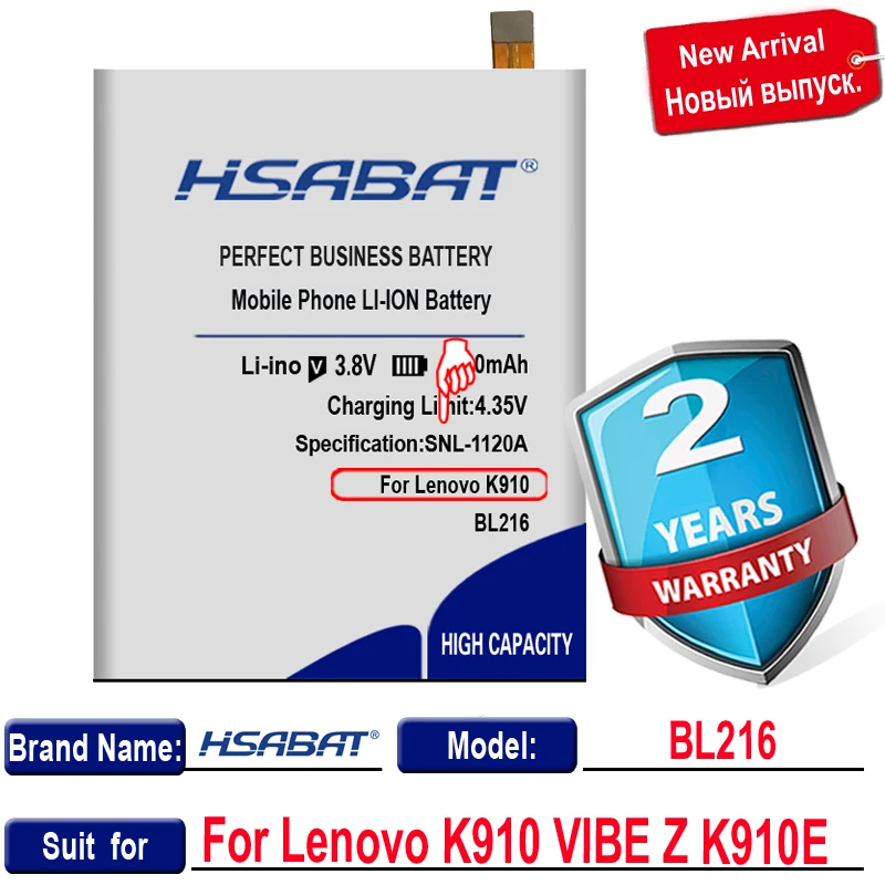 Аккумулятор HSABAT 4900 мАч BL216 для Lenovo K910 VIBE Z K910E | Мобильные телефоны и аксессуары