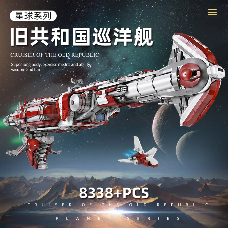 

MOULD KING Building Blocks Star Plan The MOC Zenith Old Republic Escort Cruiser model Ship Assembly Bricks Kids Christmas Gifts