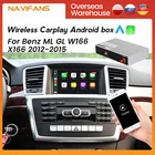 Беспроводная игровая автоигра MEKEDE, для Mercedes Benz ML GL W166 X166 2012-2015, с функцией Android, с зеркальным соединением, AirPlay