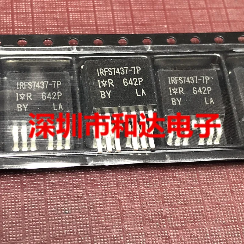 IRFS7437-7P TO-263-7 40V 295A