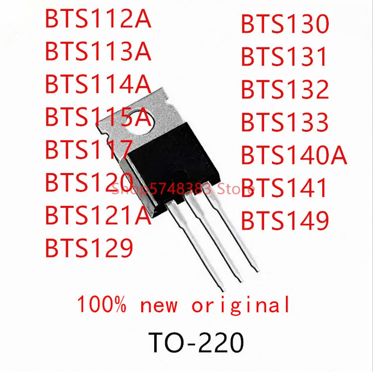 10 шт. BTS112A BTS113A BTS114A BTS115A BTS117 BTS120 BTS121A BTS129 BTS130 BTS131 BTS132 BTS133 BTS140A BTS141 BTS149 TO-220