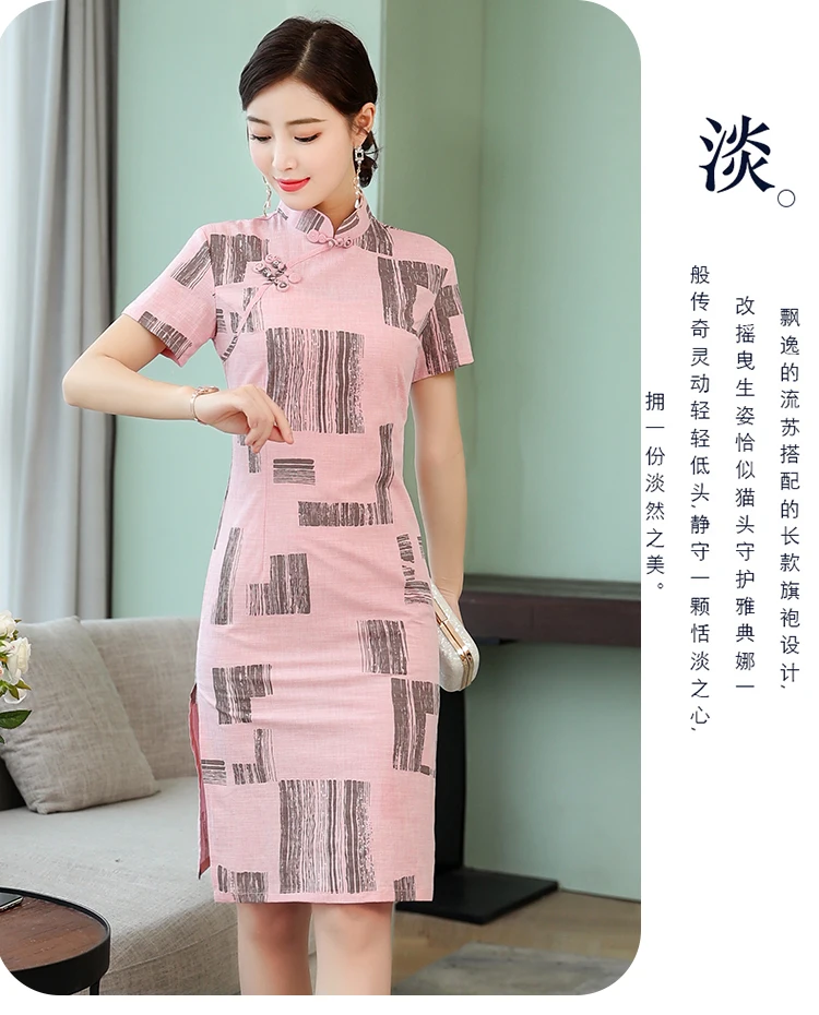 Улучшенное розовое хлопковое и льняное платье cheongsam Новая мода ретро элегантное тонкое платье в китайском стиле