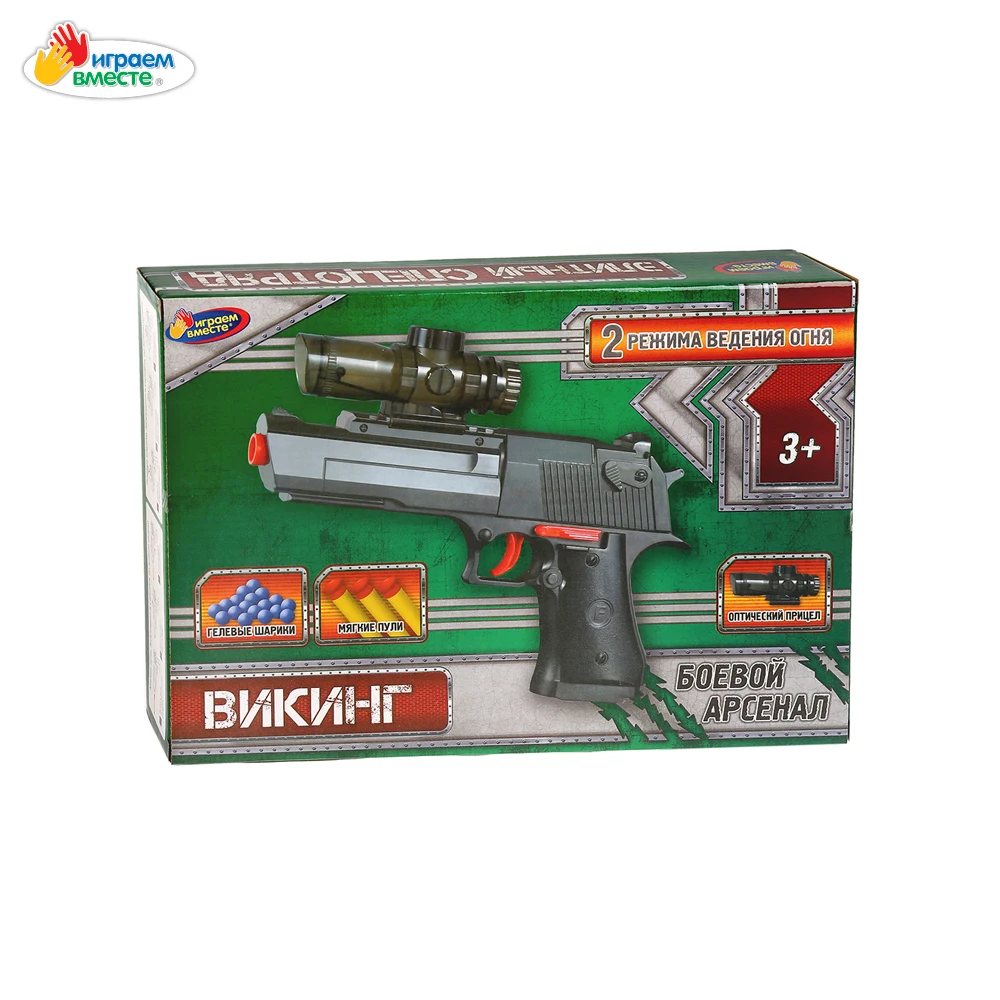 Пистолет ИГРАЕМ ВМЕСТЕ с мягкими и гелевыми пулями 278427 | Игрушки хобби