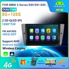 Автомобильный видеоплеер Carplay, 4G, Wi-Fi, Android 10, для BMW 3 серии E90, E91, E92, E93 2005-2012, GPS-навигатор, стерео, 2 din, радио, DSP, TPMS, OBD2