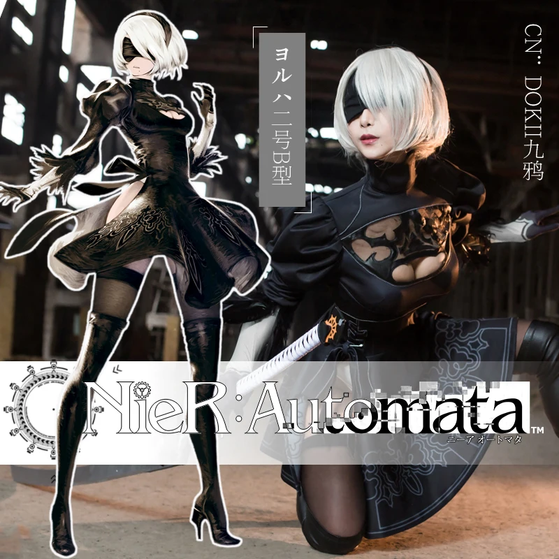 

Hot Game NieR:Automata 2B Cosplay Costume High Quality Battle Uniform Unisex Activity Party Role Play Clothing Custom-Make Any