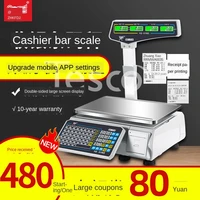 electronic scale commercial supermarket fruit shop spicy special cash register weighing all in one machine printing scale