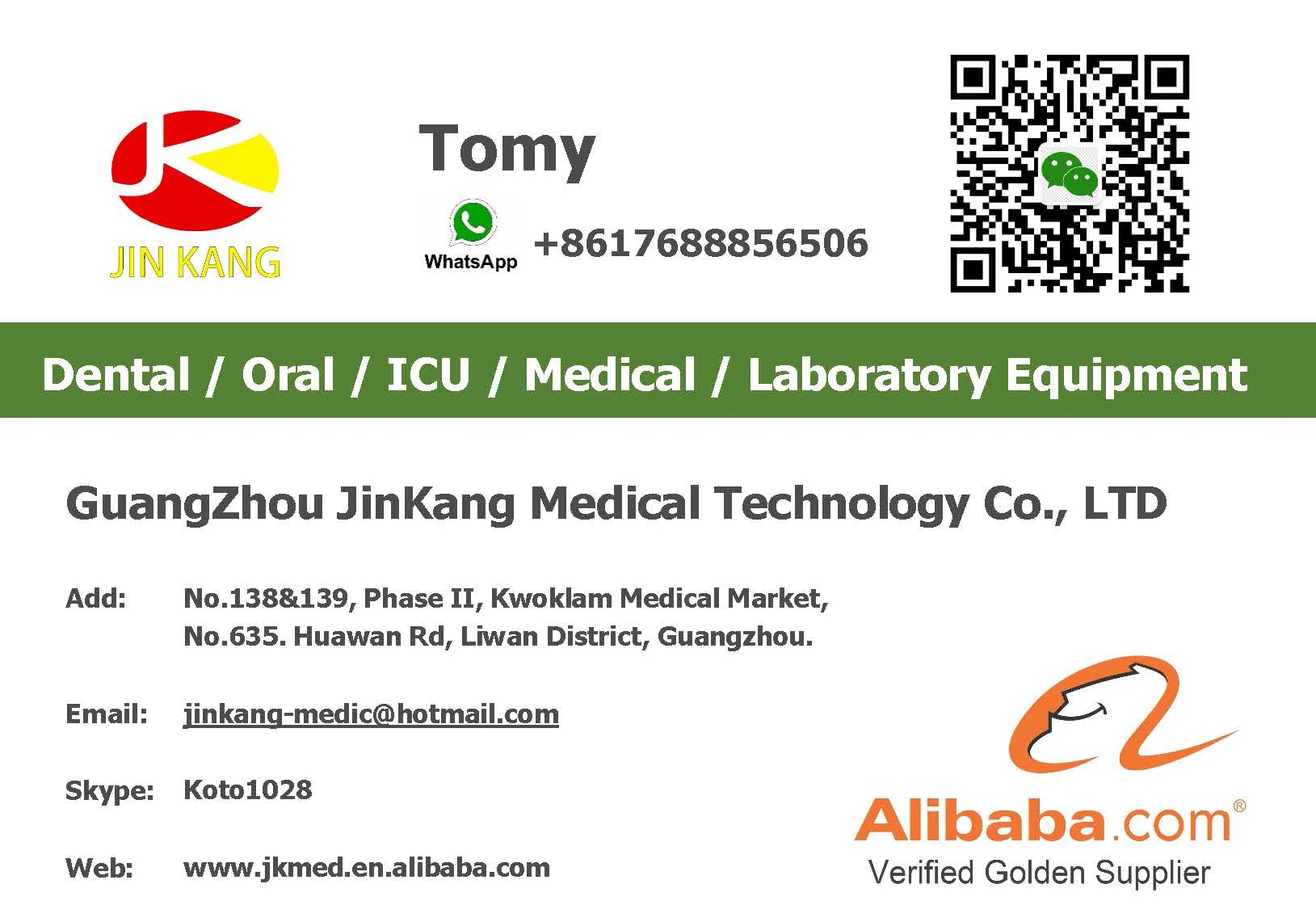 

price of infant incubator