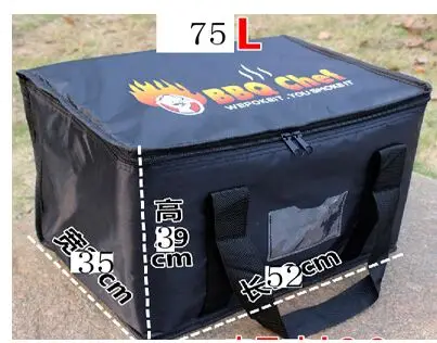 Складная Термосумка-холодильник для пикника объемом 75 л с изоляцией |