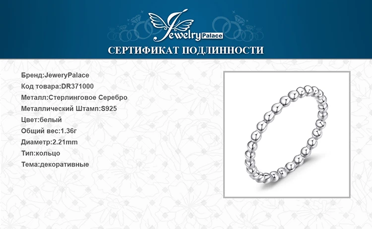 Jewelrypalace стерлингового серебра 925 Bubble сердце укладки кольцо подарок обручальные кольца для Для женщин Лидер продаж для девочек Сталь ювелирные изделия