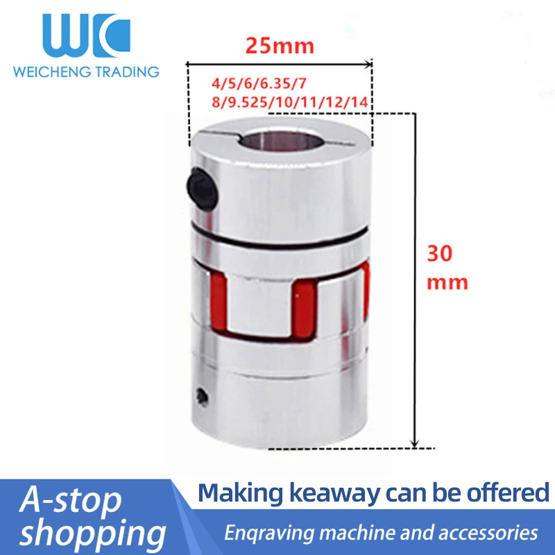 Муфта слива/звезда гравировальный станок Серводвигатель Алюминиевый сплав D25 L30