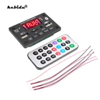 Плата декодера громкой связи MP3 WMA 5 в 12 В, усилитель 2*3 Вт, беспроводной USB TF FM радиозаписывающий модуль с USB зарядным портом для телефона