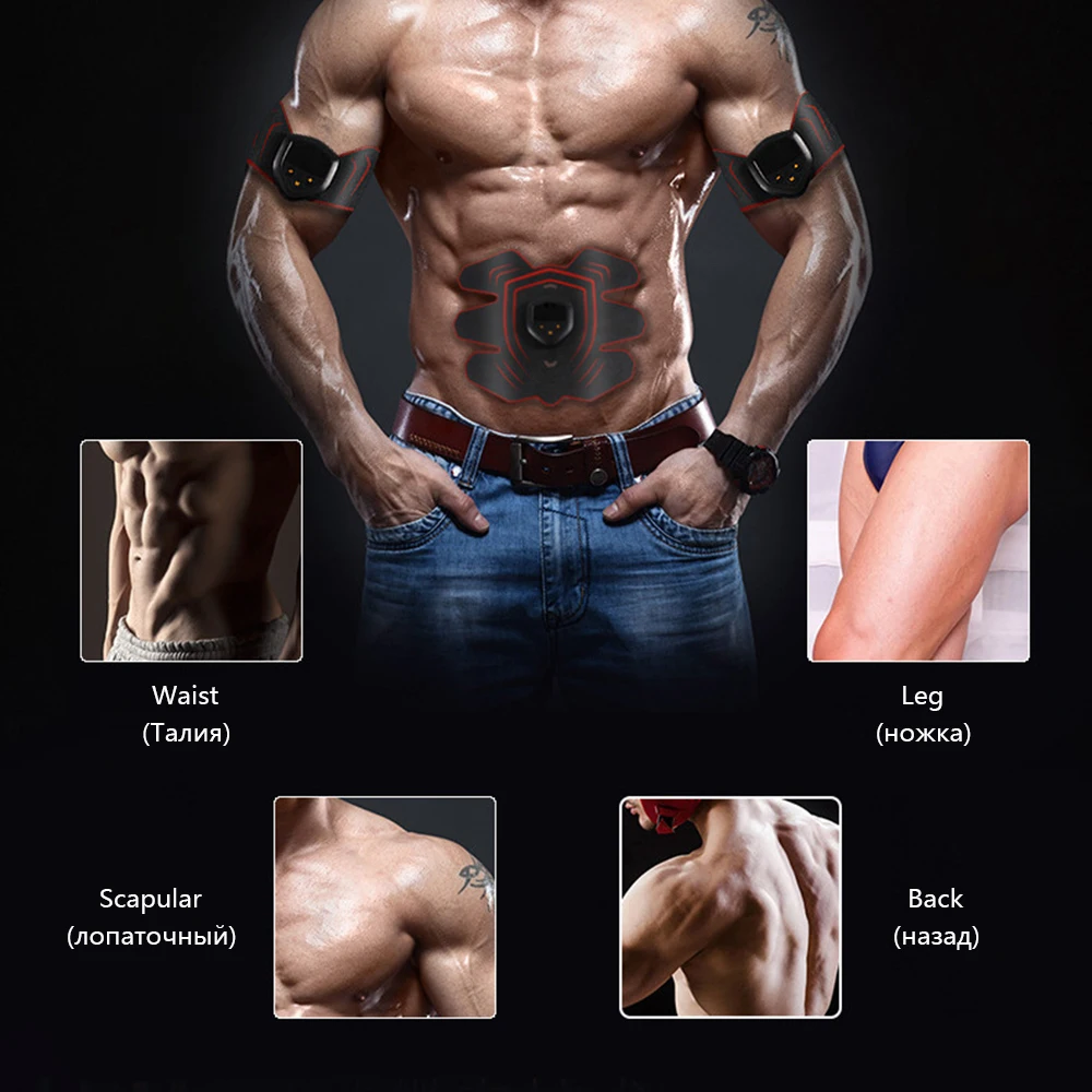 Перезаряжаемый телефон электромагнитный тренажер умный фитнес потеря веса