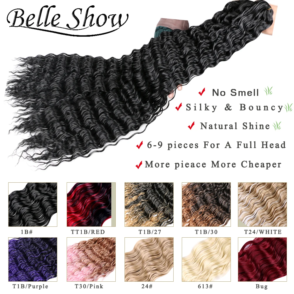 Belle Show 30 Inch Long Deepr Wave Crochet Hair Water Braids Twist Wavy Ombre Brown Blonde Extensions |