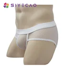 Трусы-бикини мужские, прозрачные, сетчатые, с низкой талией