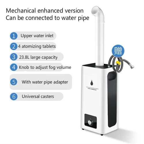 New H-550 Humidifier 23.8L Large Capacity Industry Air Commercial Diffuser Sprayer Humidification Spray Machine | Бытовая техника