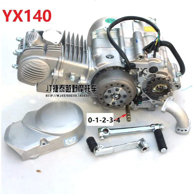 Горизонтальное масляное охлаждение YX YX140 YX150 140cc поршневое кольцо 56 мм прокладка