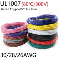 26awg ul1007 pvc wire insulated ofc tinned copper electron conductor cable lamp environmental diy line colorful 300v