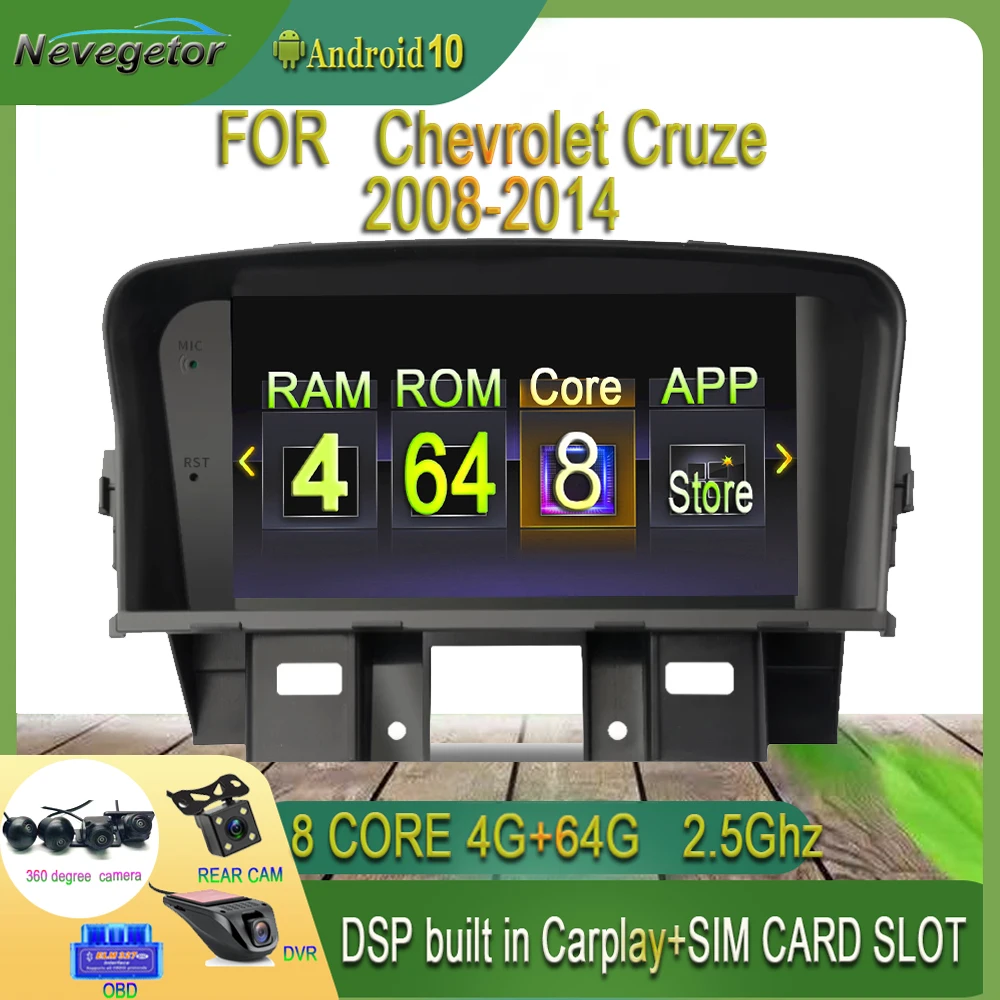Новейшая автомобильная аудиосистема Android 10 0 подходит для CHEVROLET CRUZE 2008 2013