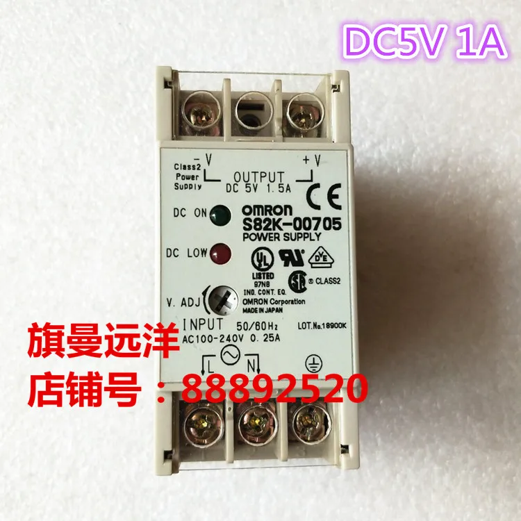 

S82K-00705 5VDC DC5V 5V 1.5A