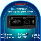 Топ 2021! Автомобильный мультимедийный плеер Android 10,0 для BMW F30, F20, F31, F22, F21, F32, F33, F36, NBT-система Qualcomm Snapdragon 4G carplay