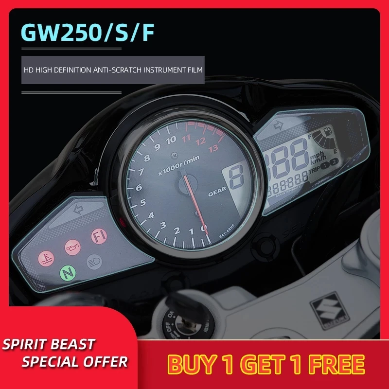 Пленка Spirit Beast для мотоцикла инструмента HD устойчивая к царапинам мягкая пленка
