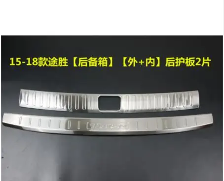 Крышка для заднего бампера из нержавеющей стали крышка двери автомобиля внутри и