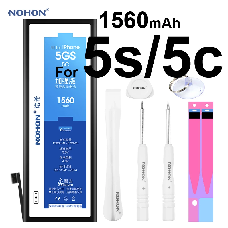 Аккумулятор Nohon для iPhone литий полимерная батарея емкостью 1560 мАч 5c 5s батареи +
