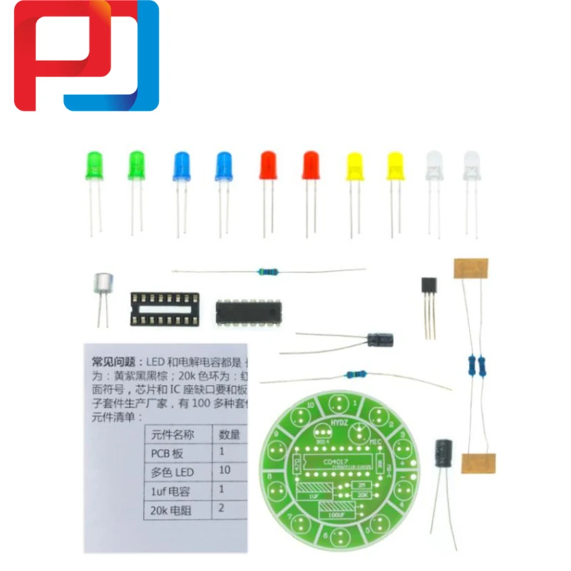 CD4017 colorful voice control rotating LED light kit PULAR electronic manufacturing diy spare parts student Laboratory | Лампы и