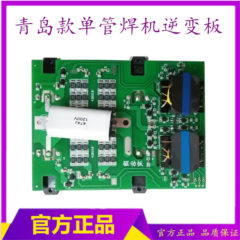 ZX7-250 315 400 сварочный аппарат фрикционная плата Yitai 250 инверторная четыре трубки IGBTs