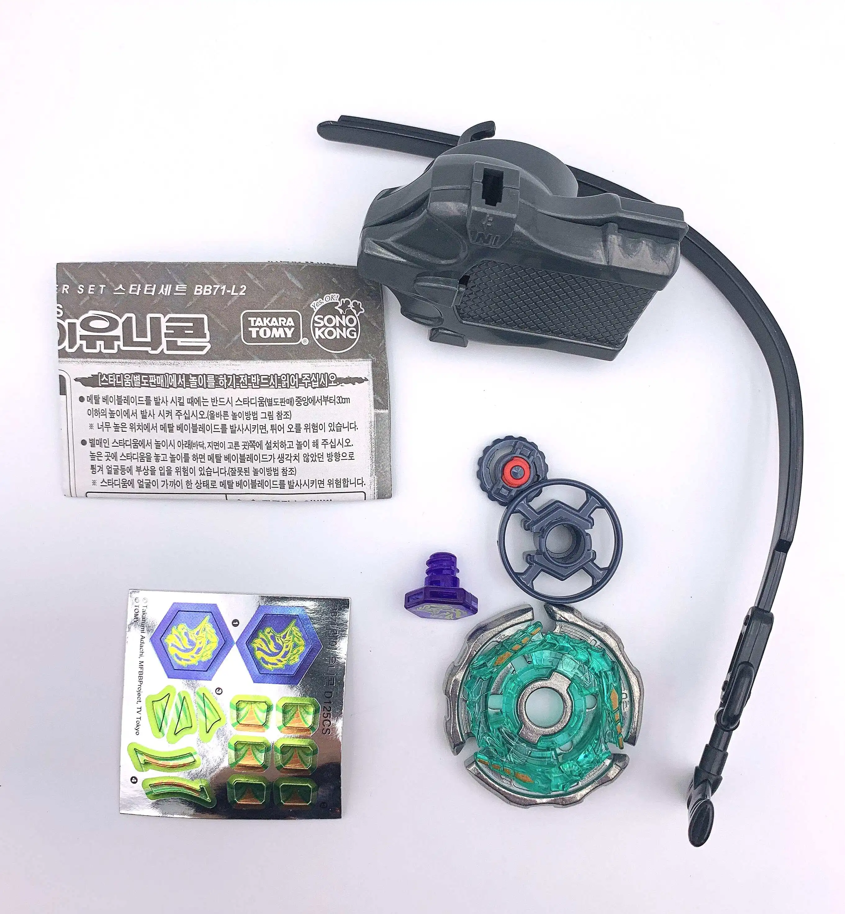 

4PCS/Lot TAKARA TOMY BEYBLADE BURST With Launcher original box as children's toys