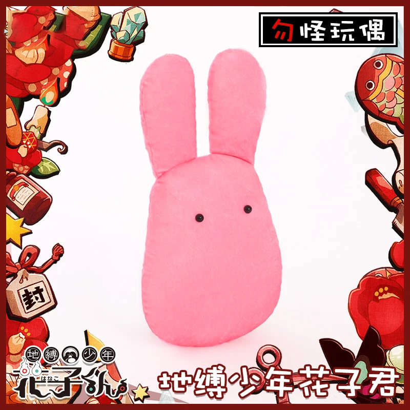 Anime Toilet-Bound Hanako-kun Jibaku Shounen Figure Mokke Dolls Cotton Fury Cute Hanger 37cm Height Accessory New 2020 | Тематическая