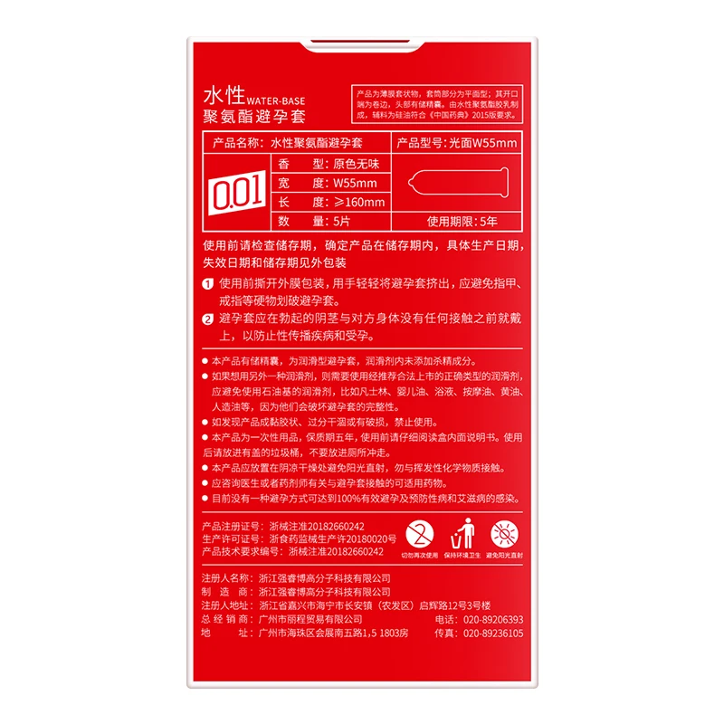 Elasun 5PCS Ультратонкие 0,01 Кондомы Интимные Товары Плюс Размер Кондом Большой Пенис Секс-продукты Эротический магазин для мужчин Петух на.