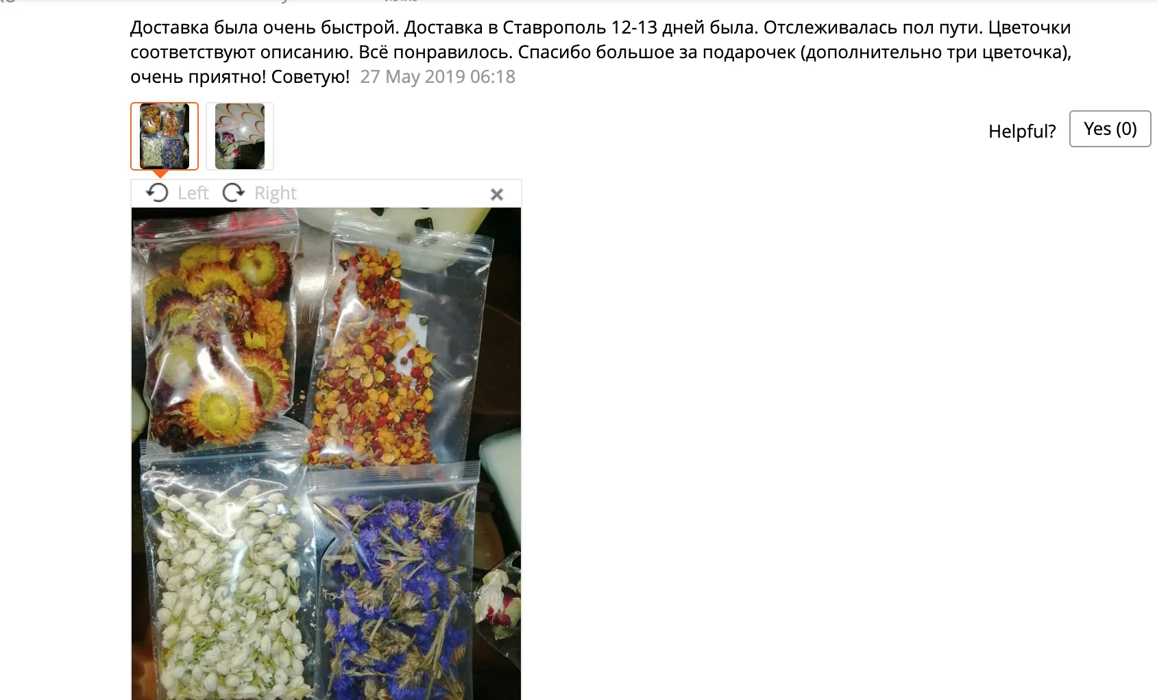 Чайная свеча декоративный цветок лепесток DIY соевый воск чистый натуральный Ландшафтный сырье пищевой 5 г для стекла держатель для чайных свечей