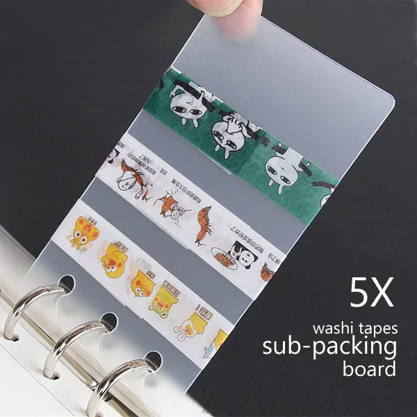 TapeSubPackingBoard MaoTu вкладыш ПВХ хранения Наклейка на мешок билета карты Органайзер сумка с клапаном A5 A6 Блокнот на спирали, дневник катушки Кольцо Связующий наполнитель - Цвет: TapeSubPackingBoard