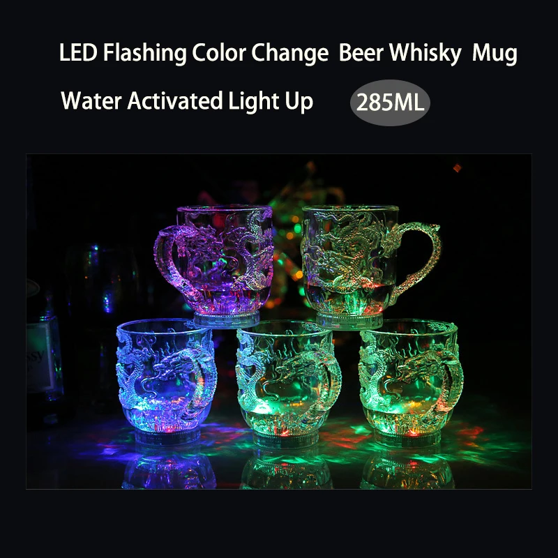 285 мл Laege емкость Пива стандартная чашка кружка светодиодсветодиодный мигающая