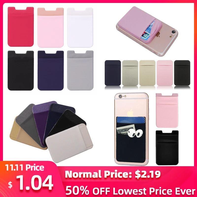 3 м двойной карманный эластичный Эластичный лайкра/силиконовый чехол для