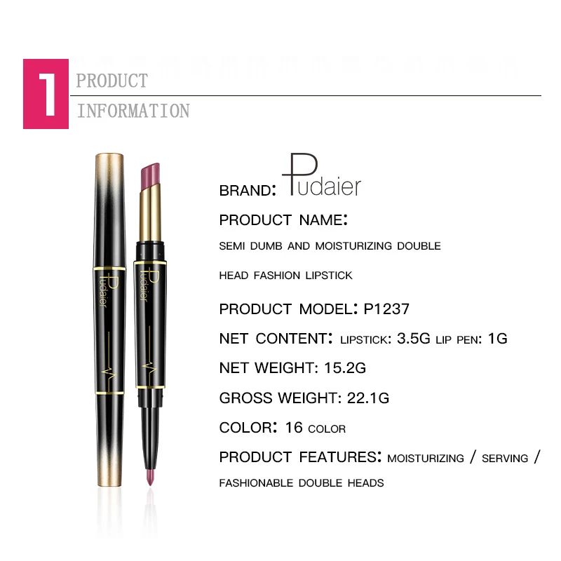 Профессиональная бархатная губная помада 2 в 1 водостойкая матовая для макияжа 16