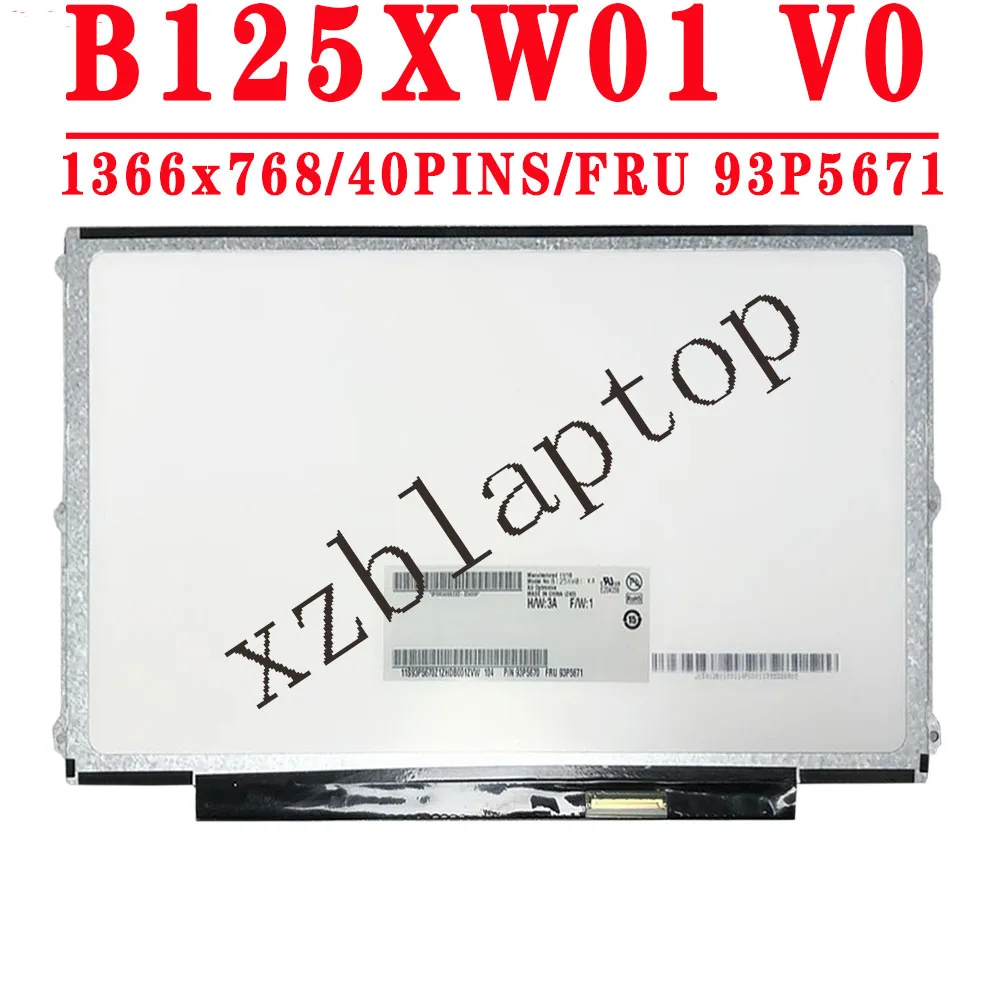 P/N 93P5670 FRU 93P5671 B125XW01 V.0 12,5 дюймов LVDS 40 контактов B125XW01 V0 для Dell E6230 E6220 для Lenovo U260 K27 K29 X220 X230