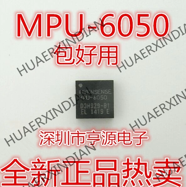 10 шт./лот MPU6050 MPU 6050 6050A 6050C новый в наличии|Индукторы| |