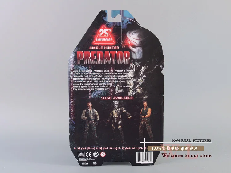 Фигурка хищника NECA серии 8 из ПВХ Классическая модель 25 летия охотника джунглей