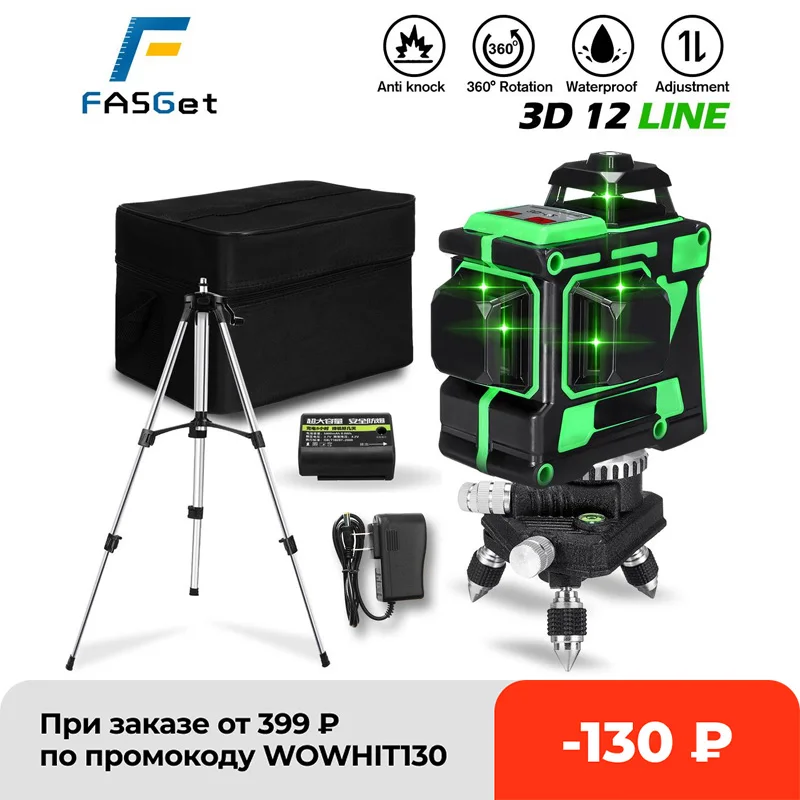 

Лазерный уровень FASGet, 12 линий, 3D уровень, зеленая линия, самонивелирующийся, 360 горизонтальный и вертикальный перекрестный сверхмощный зеле...