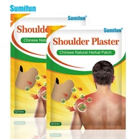 sumifun 12pcsbag wormwood shoulder pain patch medical plaster joint body pain relief patch arthritis pain removal killer